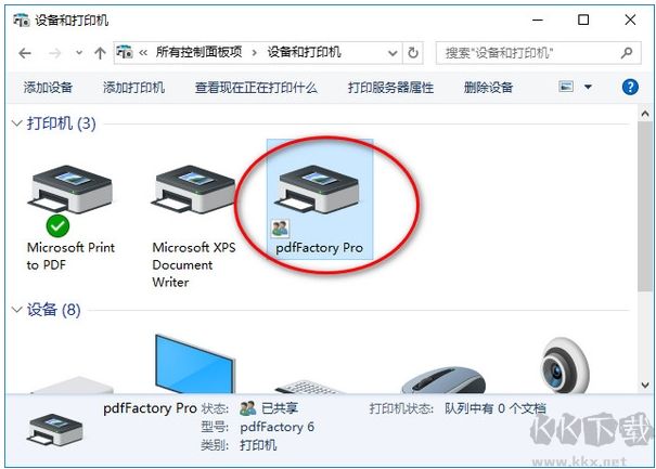 pdffactory Pro