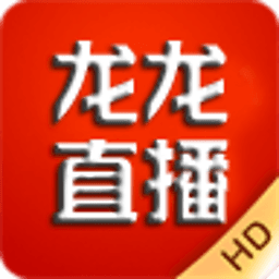 龙龙直播TV版 v5.8.3最新版