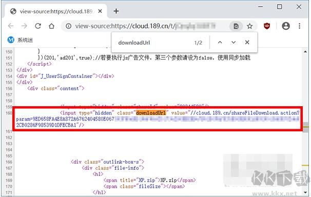 天翼云盘不登录怎么下载?天翼云盘免登录获取直链下载方法(支持迅雷)