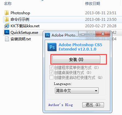 PhotoShop CS5