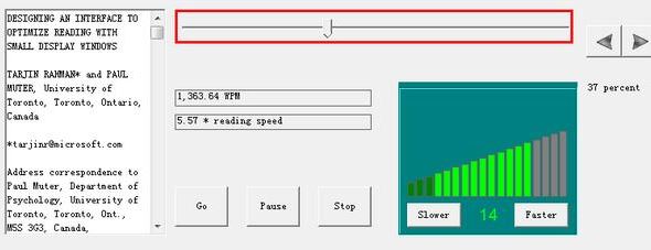 fastreader快解密码读取软件