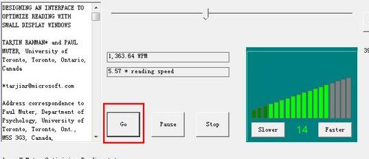 fastreader快解密码读取软件