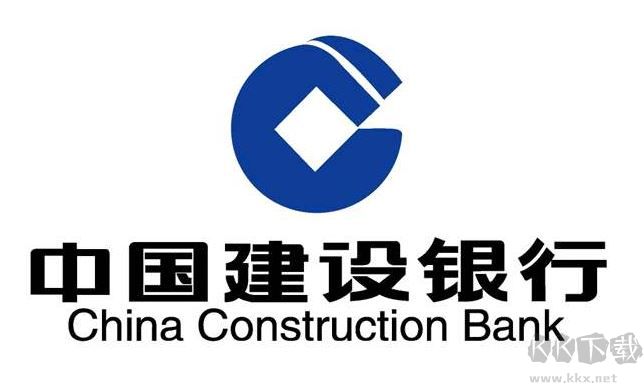 E路护航中国建设银行网银助手