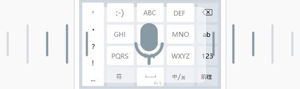 讯飞语音输入法电脑版