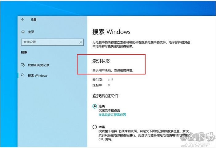 微软Win10 2004(20H1)正式版ISO镜像