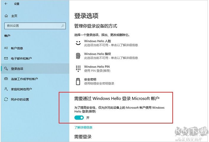 微软Win10 2004(20H1)正式版ISO镜像