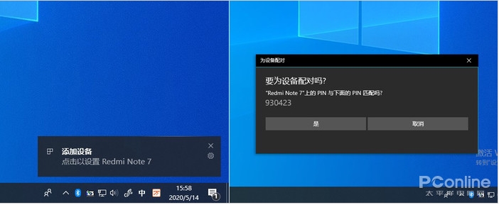 微软Win10 2004(20H1)正式版ISO镜像