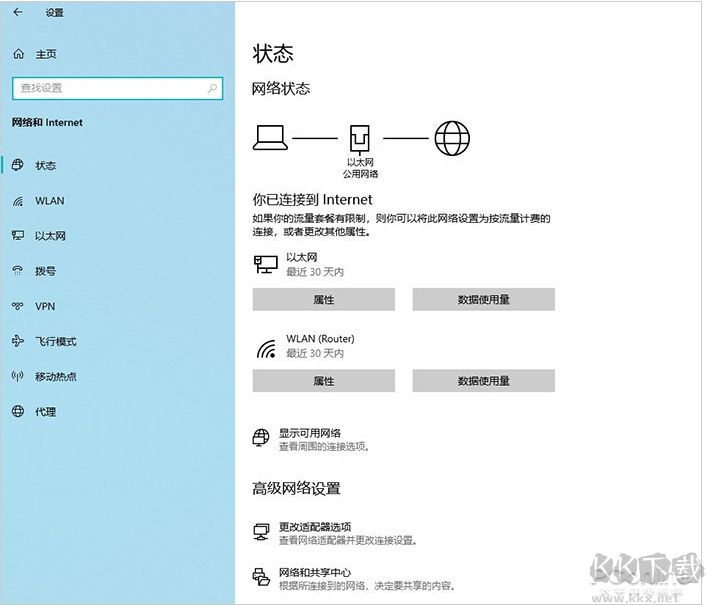 微软Win10 2004(20H1)正式版ISO镜像