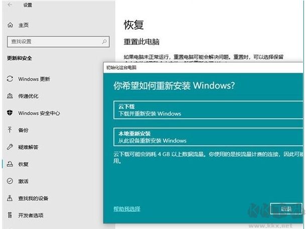 微软Win10 2004(20H1)正式版ISO镜像