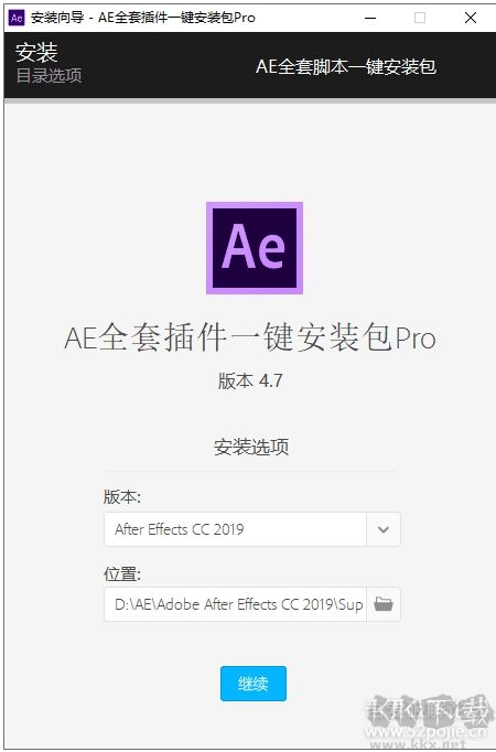 AE插件下载(史上最全)-AE全套插件一键安装包下载 4.7中文专业版