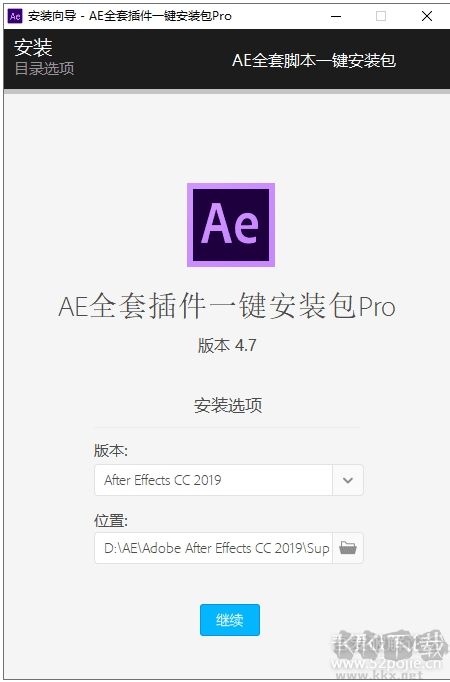 AE插件一键安装包