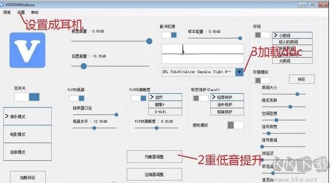 蝰蛇音效驱动