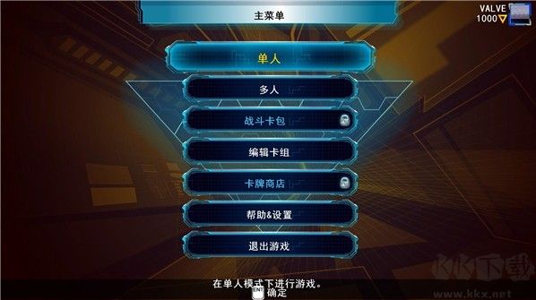 游戏王:决斗者遗产链接进化汉化补丁