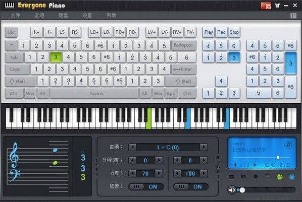 Exeyone Piano(钢琴模拟软件)