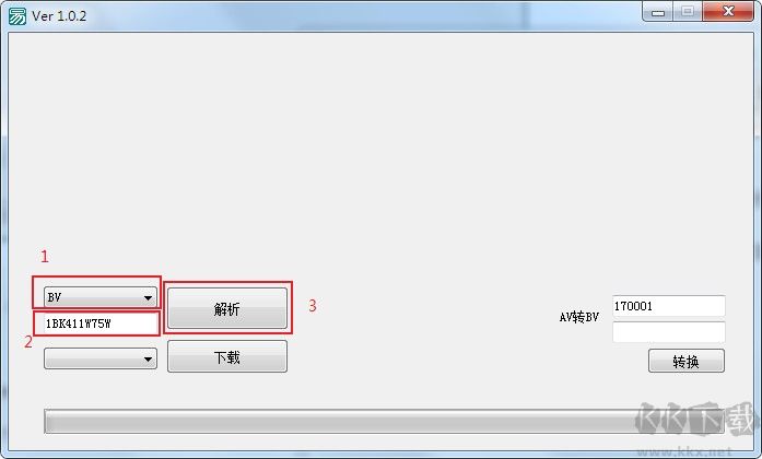 BiliDwonload(b站视频下载工具)