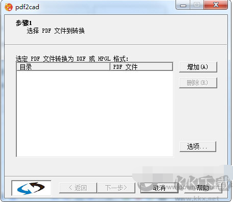 pdf2cad(PDF转DWG转换器)