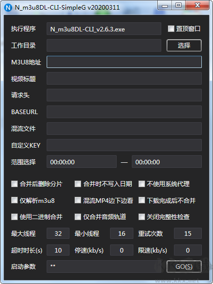 m3u8视频下载器(N_m3u8DL-CLI)