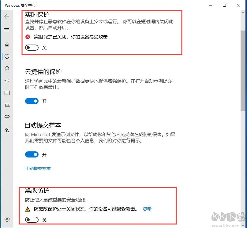 Win10杀毒软件怎么关闭(Win10自带杀毒软件Windows Defender关闭方法)