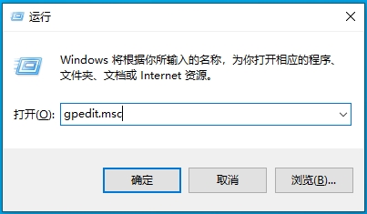 Win10杀毒软件怎么关闭(Win10自带杀毒软件Windows Defender关闭方法)