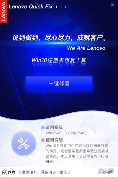 Win10ע޸