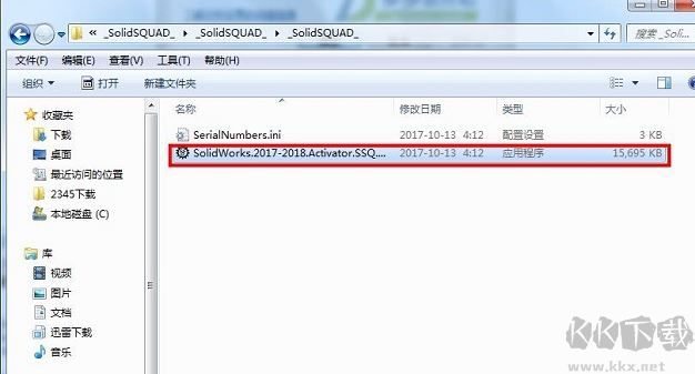 SolidWorks 2018破解版