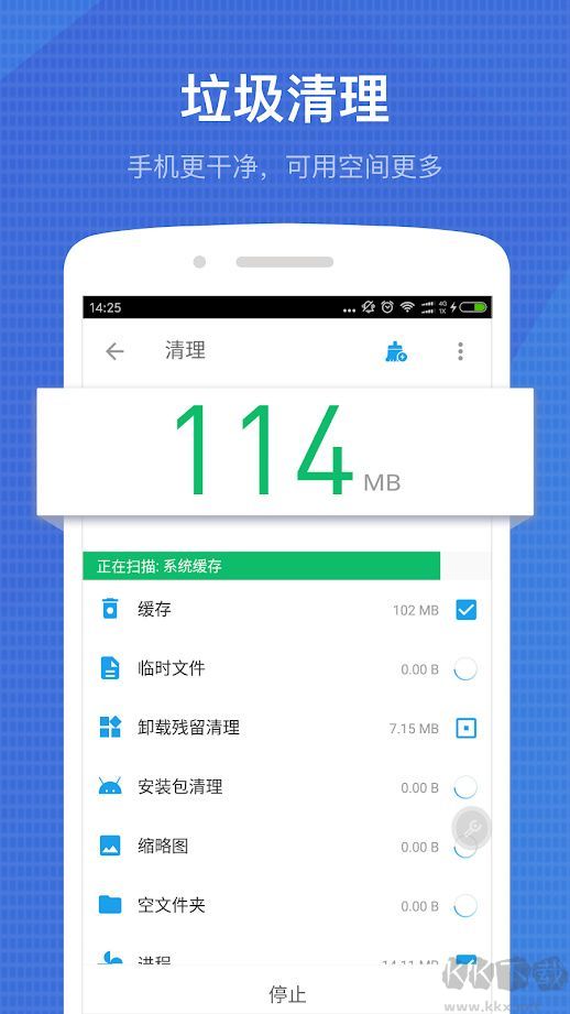 全能工具箱APP