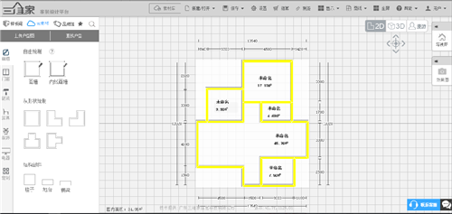 三维家3d设计软件