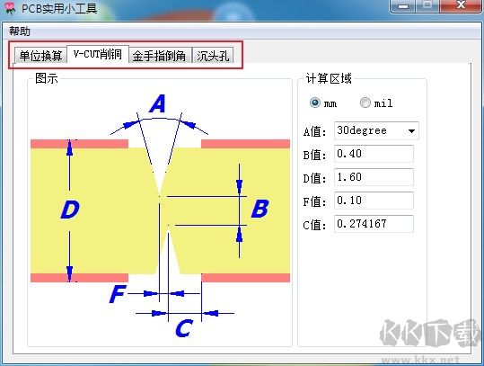 PCB辅助计算工具