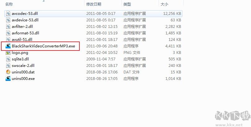 mp3格式转换器