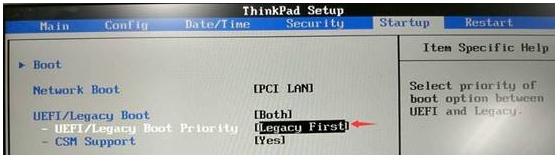 nvme硬盘如何安装win7？nvme固态硬盘安装win7教程(解决硬盘无法识别)