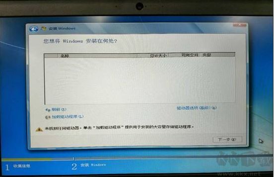 nvme硬盘如何安装win7？nvme固态硬盘安装win7教程(解决硬盘无法识别)