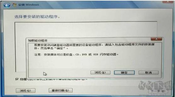 nvme硬盘如何安装win7？nvme固态硬盘安装win7教程(解决硬盘无法识别)