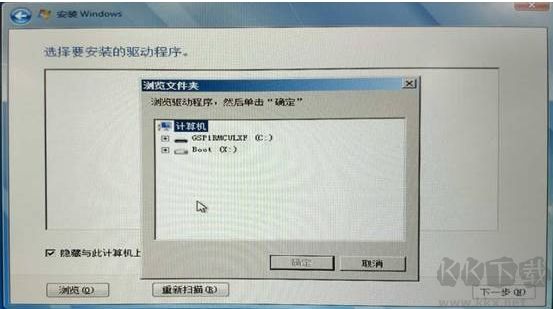 nvme硬盘如何安装win7？nvme固态硬盘安装win7教程(解决硬盘无法识别)