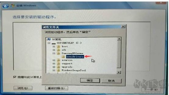 nvme硬盘如何安装win7？nvme固态硬盘安装win7教程(解决硬盘无法识别)