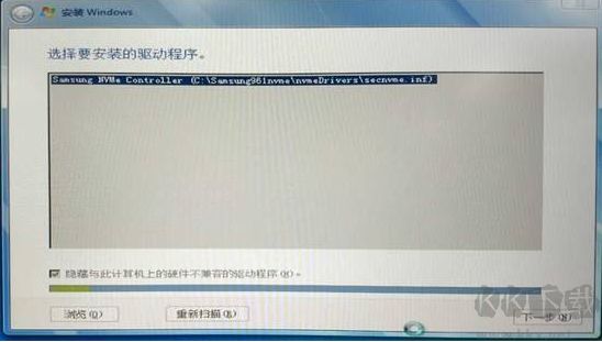 nvme硬盘如何安装win7？nvme固态硬盘安装win7教程(解决硬盘无法识别)