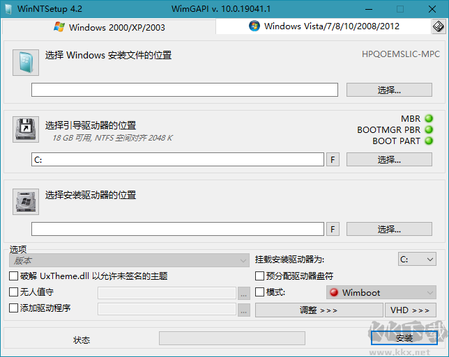 WinNTSetup(系统安装部署工具)