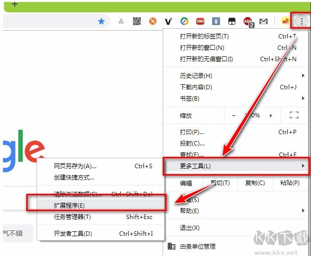 B站视频下载助手(浏览器插件)