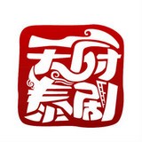 天府泰剧APP v2.2.0最新安卓版