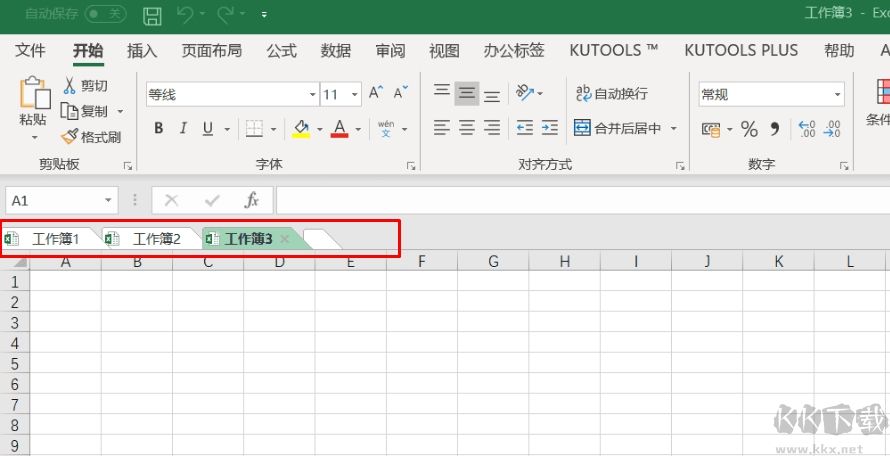 OfficeTab14中文版(Office多标签插件)