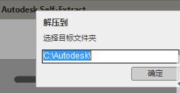 Autodesk Revit2016