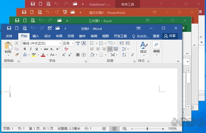 Office2016专业版精简安装版