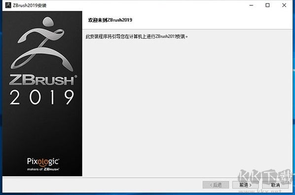 Zbrush 2019(数字雕刻软件)