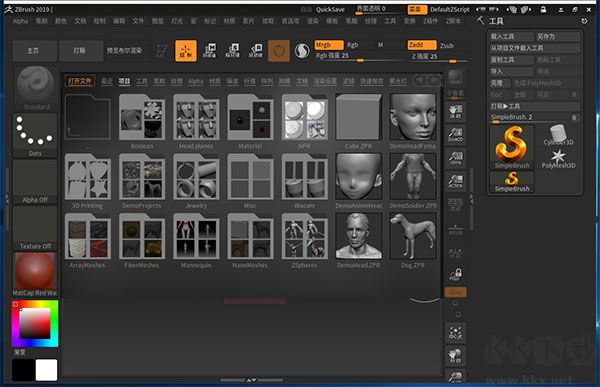 ZBrush 2019破解版