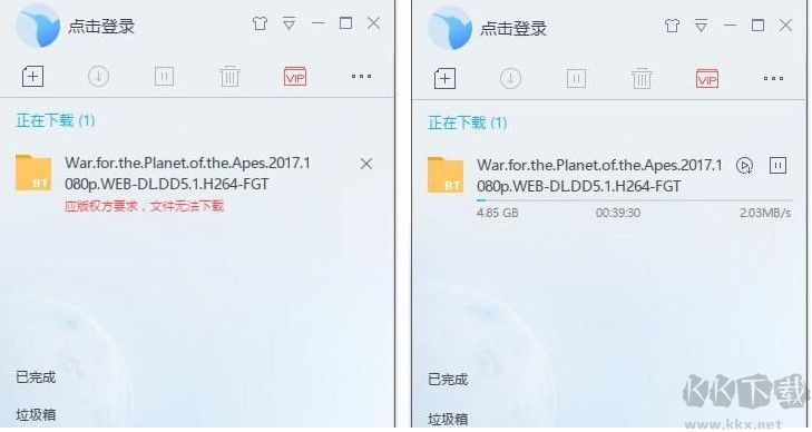 应版权方要求迅雷无法下载，2020亲测可使用解决方案下载敏感资源