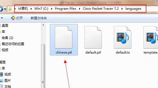 Cisco Packet Tracer 思科路由器模拟器