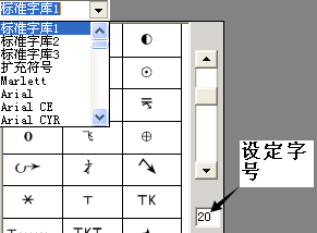 作曲大师音乐梦想家