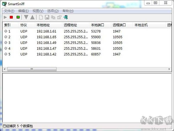 SmartSniff(TCP/IP抓包工具)