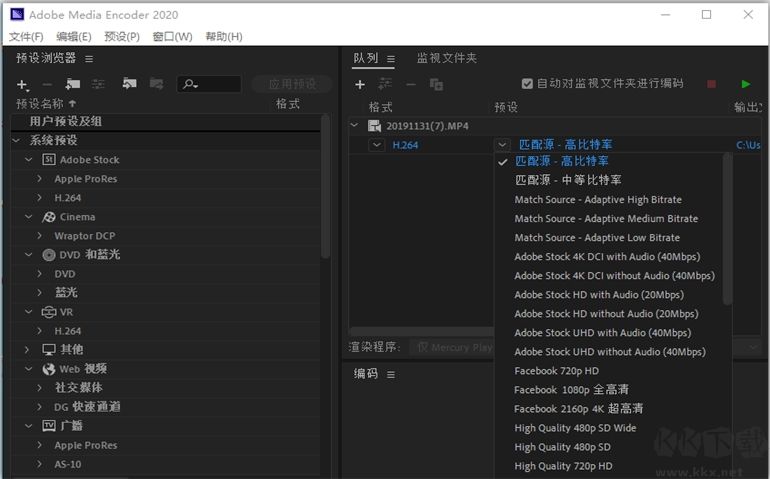 Adobe Media Encoder2020