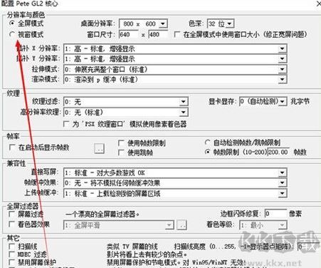 ePSXe PS模拟器