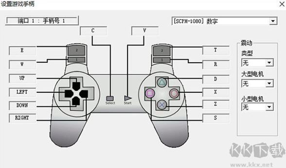 索尼PS游戏模拟器